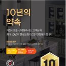 내일아이앤디 이미지