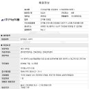 (주)아남약품