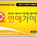 덕천모텔 이미지