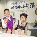 시니어클럽카페나누다 이미지