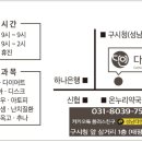 다인한의원 이미지