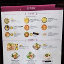 소반곰탕