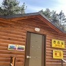 대구 오토캠핑장 카라반 산림욕과 구름다리 용암산성오토캠핑장