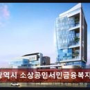 인천 미추홀구 개인회생 지원 인천광역시 소상공인서민금융복지지원센터 전화 예약으로 편안한 상담