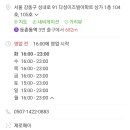 다성상회