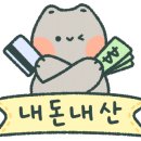두메골밥상 네이버블로그
