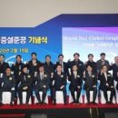 이비덴그라파이트코리아주식회사 | ㈜이비덴그라파이트코리아 포항공장, 인조흑연 가공 설비 증설 준공식 가져