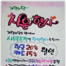 예쁜손글씨POP 이미지