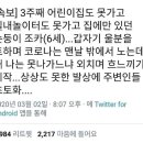온봄달 이미지