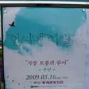동래이발관