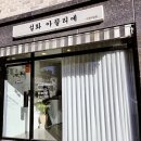 설화아뜰리에