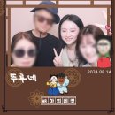 낙안읍성온마을관리협동조합 | 안동