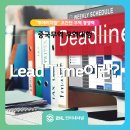 중한인터내셔널 | 납기, Lead Time은 중한무역에서의 핵심