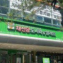 채선당대구범어점 | 대구 수성구 범어동 / 범어역 샐러드 맛집, 월도시락 추천 ! 채선당 도시락&amp;샐러드