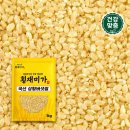 횡재
