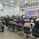 하동군종합사회복지관 뉴스경남
