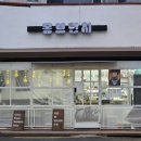 몽카페브런치 | [내돈내산_맛집(카페)/몽브런치/성신여대역] 매일 직접 구운 빵으로 만드는 신선하고 맛있는 브런치, 또...