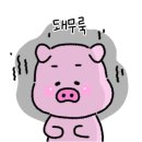 해말금막창 - 광양시 | 해말금막창