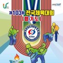 청운합기도체육관 이미지