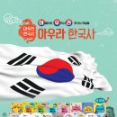 아우라6 이미지