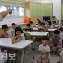 영덕야성초등학교병설유치원 이미지
