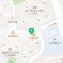 링키영어철산도덕파크영어교습소 이미지
