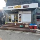 노랑통닭(아산도고점)