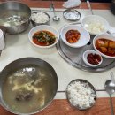 황가네 소머리곰탕 이미지