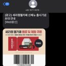 세라젬 울산삼산점 이미지