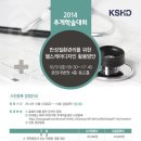 한국헬스 이미지