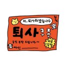 왓츠쿠키