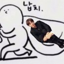 일빠네