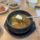둔산한증막백반 | 탄방동 백반 둔산한증막백반 된장찌개 내돈내산 솔직후기