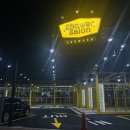 노란세차장 이미지