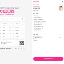 아이델성형외과의원
