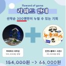 인천의 깃대종 이야기 | 인천여행 인천 놀거리 볼거리 평화안보관광 이색체험 소속패스 후기