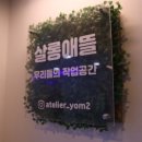 수원-1654 네이버블로그