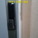 대원칸타빌아파트 이미지