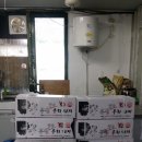 대전지체장애인협회 동구지회 이미지