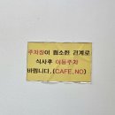 일산로803번길 | 을밀대 일산 평양냉면 맛집 거냉 포장 후기