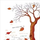 강*현 - 미추홀구 매소홀로 68 | 강*현