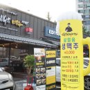 김복남맥주 용당점 이미지