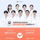 연세유라인치과의원 이미지