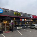 삼창수산(오산점) 이미지