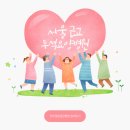 연세제일요양병원 이미지