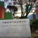 서울변호사교육문화관 이미지