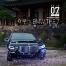 아원모터스 - 양주시 부흥로 1860-1 | 아원모터스