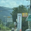 명봉닭갈비막국수 이미지