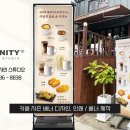 배너 카카오 검색결과