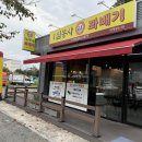 삼계심봉사꽈배기